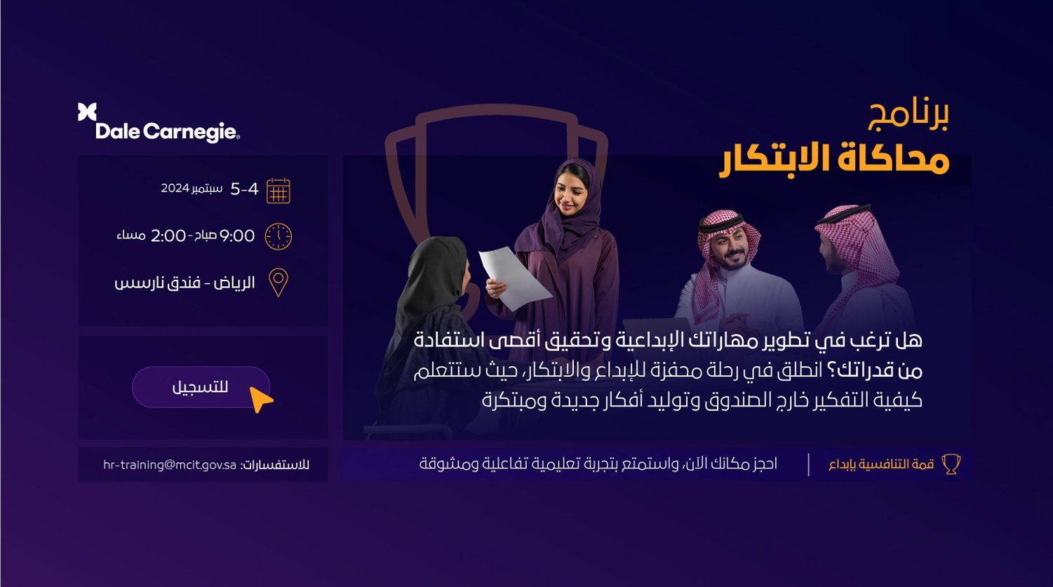 منصة القيم المؤسسية